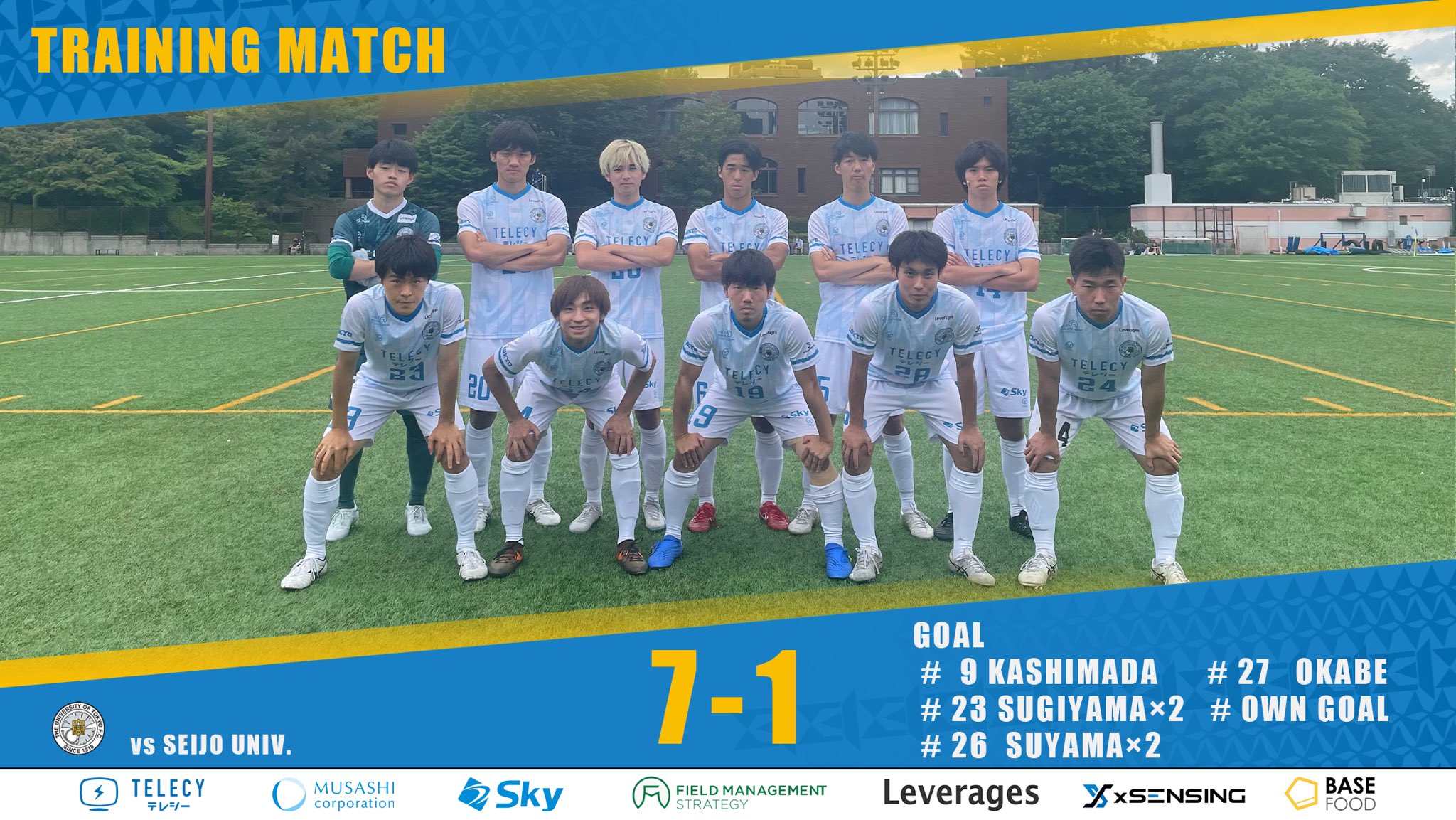 慶應義塾大学 体育会サッカー部 公式ジャージ
