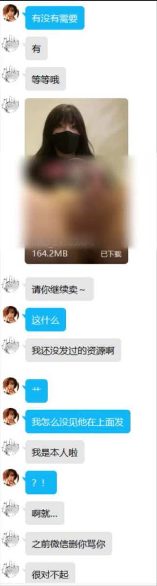King_Wolverine's tweet photo. 十六夜淚，十六夜泪最新资源，全网唯一一家更新fansly付费内容（从最早已更新至本月最新）买一次即可享受永久包更新，购买还送小舞酱和猫爪呸罗，点赞还有优惠，联系QQ:1184298077或3408658362 https://t.co/5SEZYxyk4t