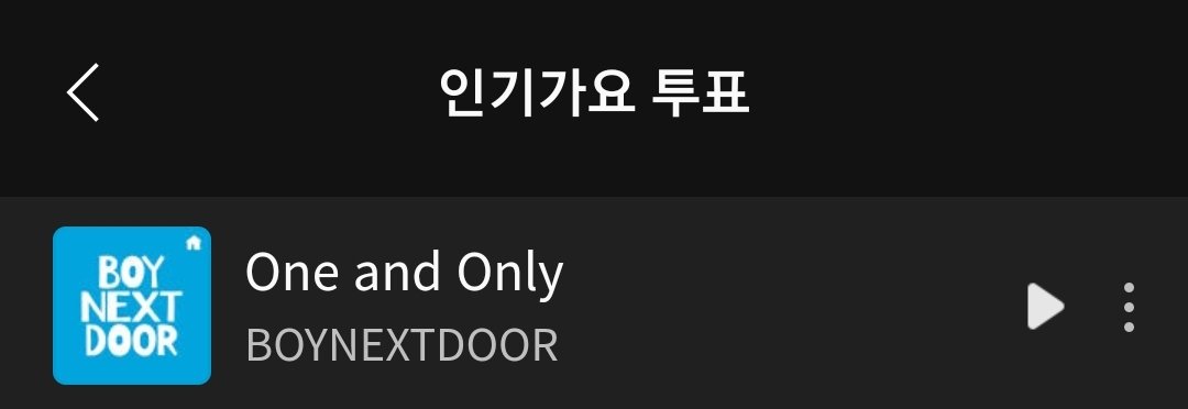📢 인기가요 사전투표가 열렸습니다 

🏁 멜론 > 이벤트 > 배너
🏁 멜론 > 주간인기상 > 인기가요 투표
🚩매일 1회 투표 
🚩One and Only를 포함해 3곡 선택해야 투표가 가능합니다 
* 활동이 겹치지않는 타그룹을 선택해주세요

하루에 한 번 꼭 잊지말고 투표해주세요
#BOYNEXTDOOR
#보이넥스트도어