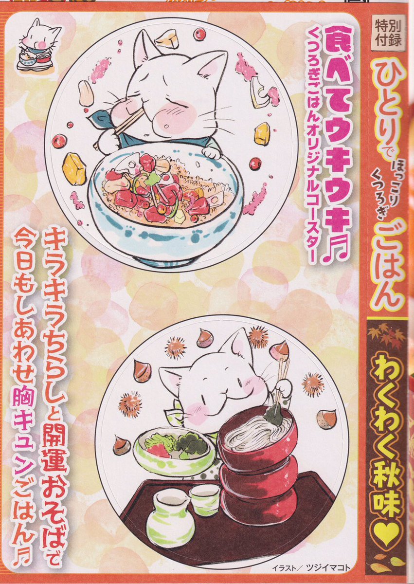 馬絵やミニキャラ、漫画の仕事
とにかくしたいです。
#私はこんな仕事がしたい
 #関係者に届くまでリツイートされ続けると聞いて 