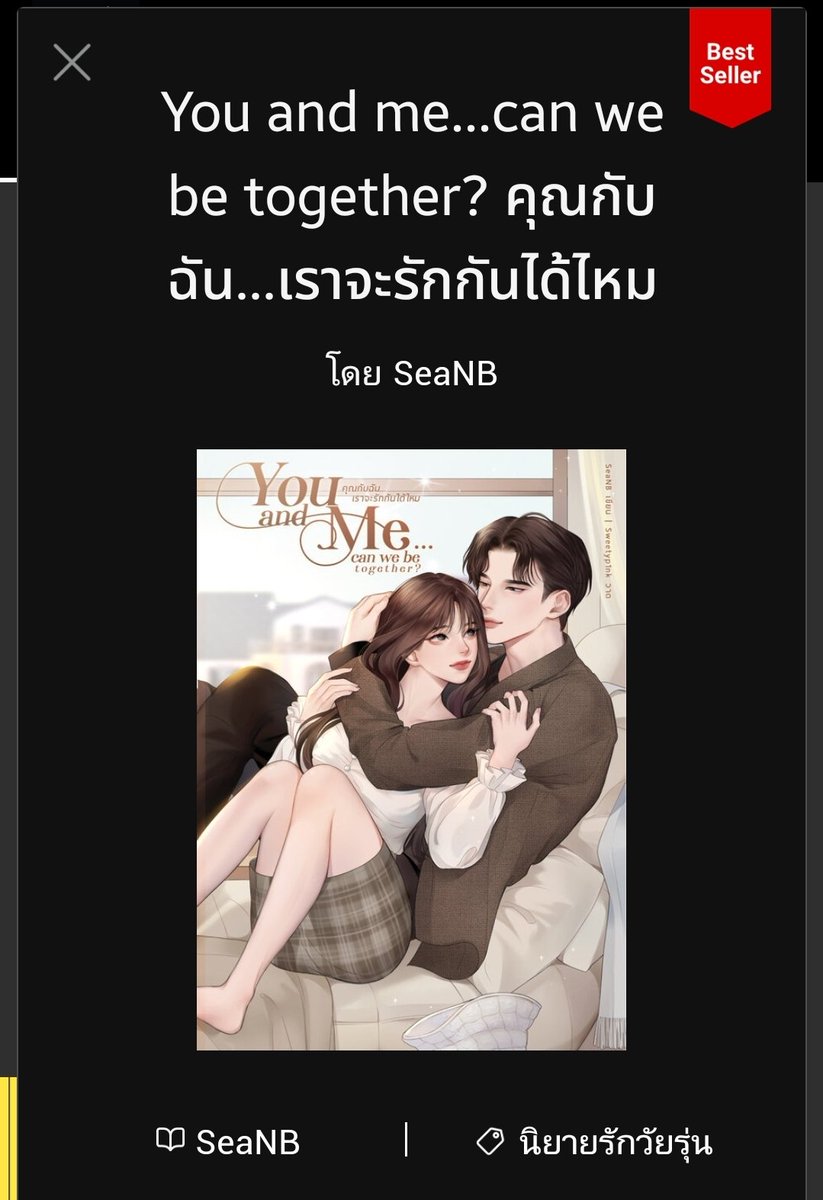 Chanun_Review's tweet image. #Seanb #เซียร์ปราบเซียน
🦭 เราชอบซีนอารมณ์หน่วงๆ ความรู้สึกที่เซียร์พยายามกดไว้ว่าอย่าไปถาม อย่าไปอยากรู้เพราะเรามีสิทธิ์กันแค่บนเตียง อย่าแสดงออกให้พี่เขาอึดอัด...พี่เซียนก็กลัวว่าจะทำให้เซียร์เสียใจ ส่วนเซียร์ก็กลัวล้ำเส้น ฟีลนี้โคตรดี! 🦭🤎