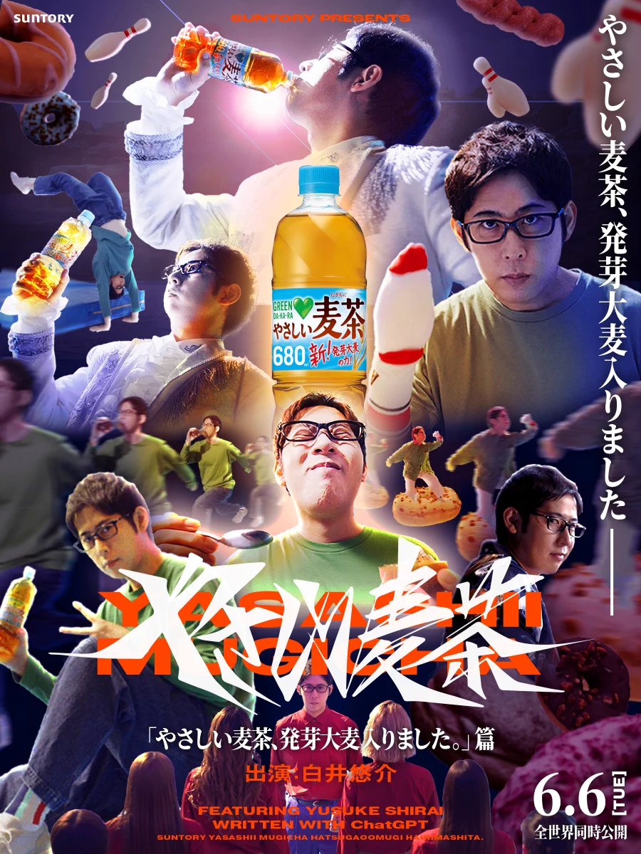 やさしい麦茶様 専用ページ SUNTORY（サントリー） on X: 