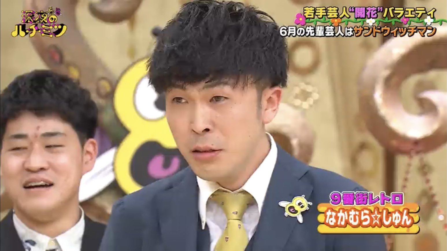 9番街レトロ なかむら☆しゅん (@24shunta) / Twitter