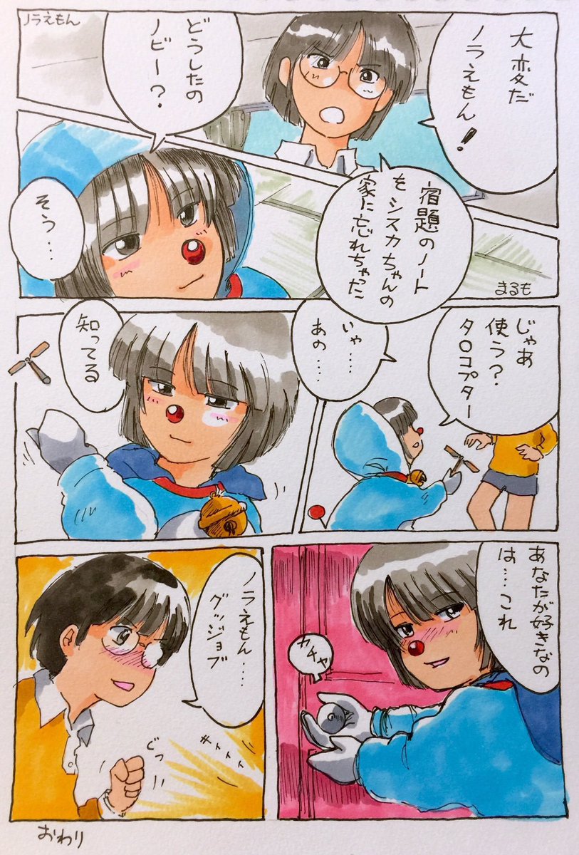 #この作品がなかったら今の自分は存在しなかったと言っても過言ではない作品  この何となく描いた1ページ ですね
