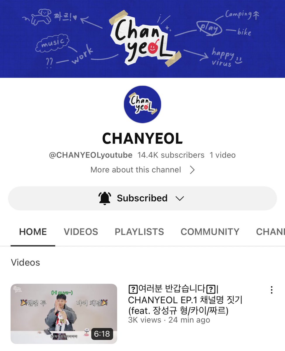 ChanyeolGlobal's tweet photo. Everyone make sure to subscribe to #CHANYEOL’s new Official YouTube Channel and turn on All notifications!🍒

🔗: https://t.co/T1iRyqN4Ma

 #찬열 #엑소찬열  #チャニョル #灿烈@weareoneEXO https://t.co/x79YpcOKXS