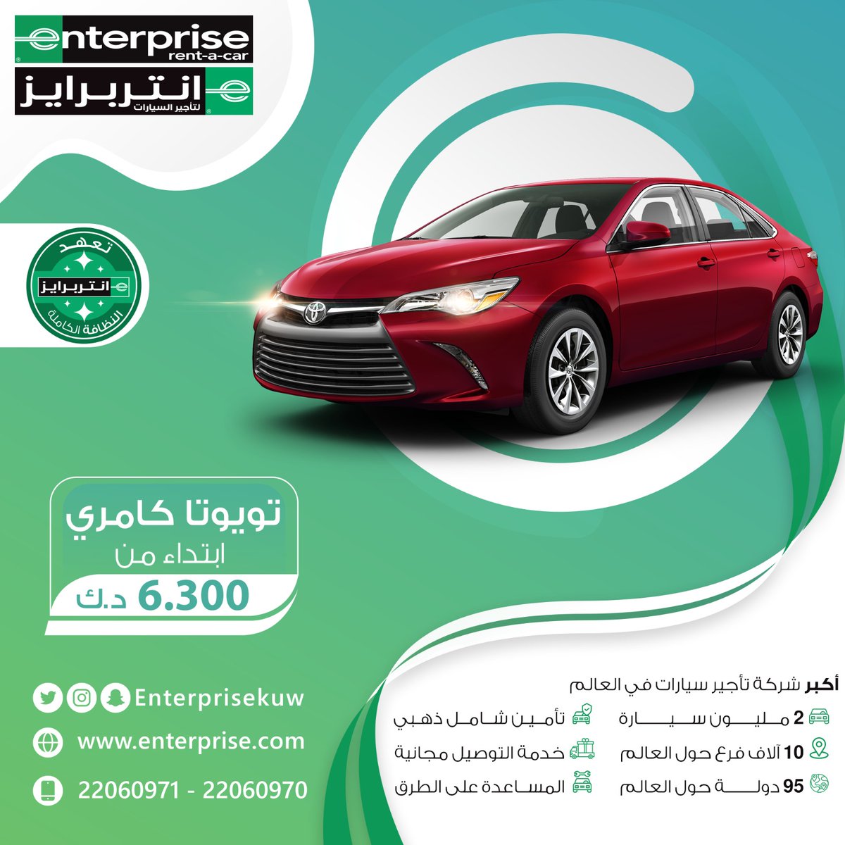 من أعمالي في مجال #التصميم_جرافيك 🥰🥰

للتواصل واتساب|cutt.ly/Uc2lirU

#انا_سعودي_وافتخر #طيران_الرياض #مرزوق_الغانم
