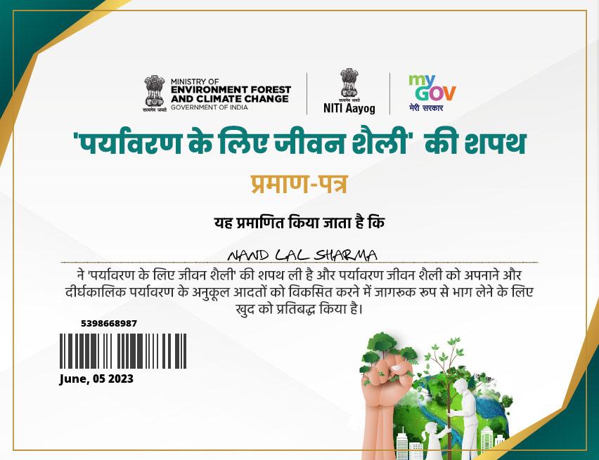 NANDLAL03083394's tweet photo. 🌳#प्रकृति_मित्र🌳
Name-Nand Sharma 
Designation -Head Teacher 
Address- P. S. Tetra, Sear, Ballia U. P.
@shikshansamvad
@RedTapeMovement 
@teachersclubup @UNEP @Nature @eriksolheim @myogiadityanath
@narendramodi #nature_friend https://t.co/1d0VNAu7Rs