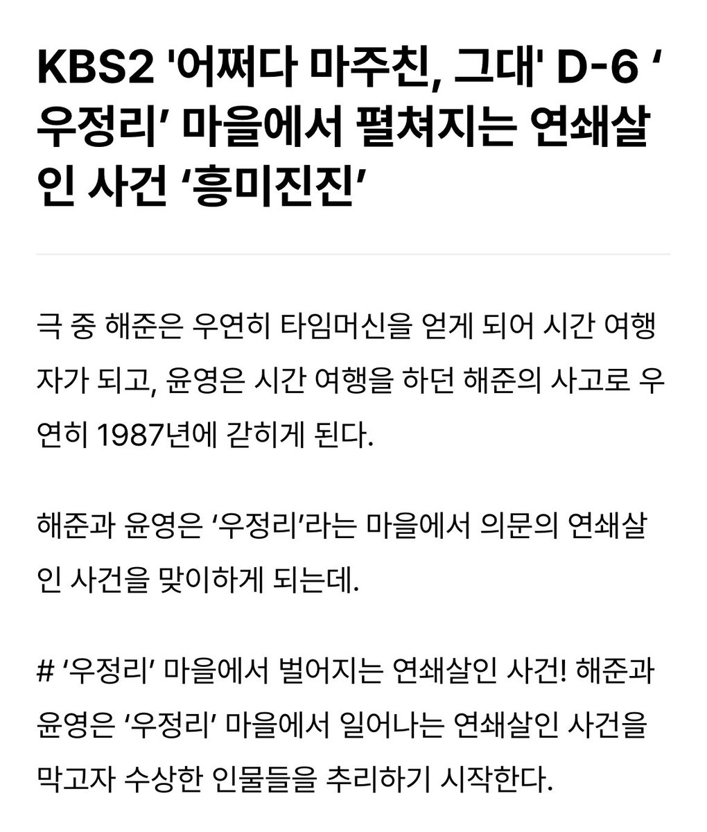 울이 tweet media