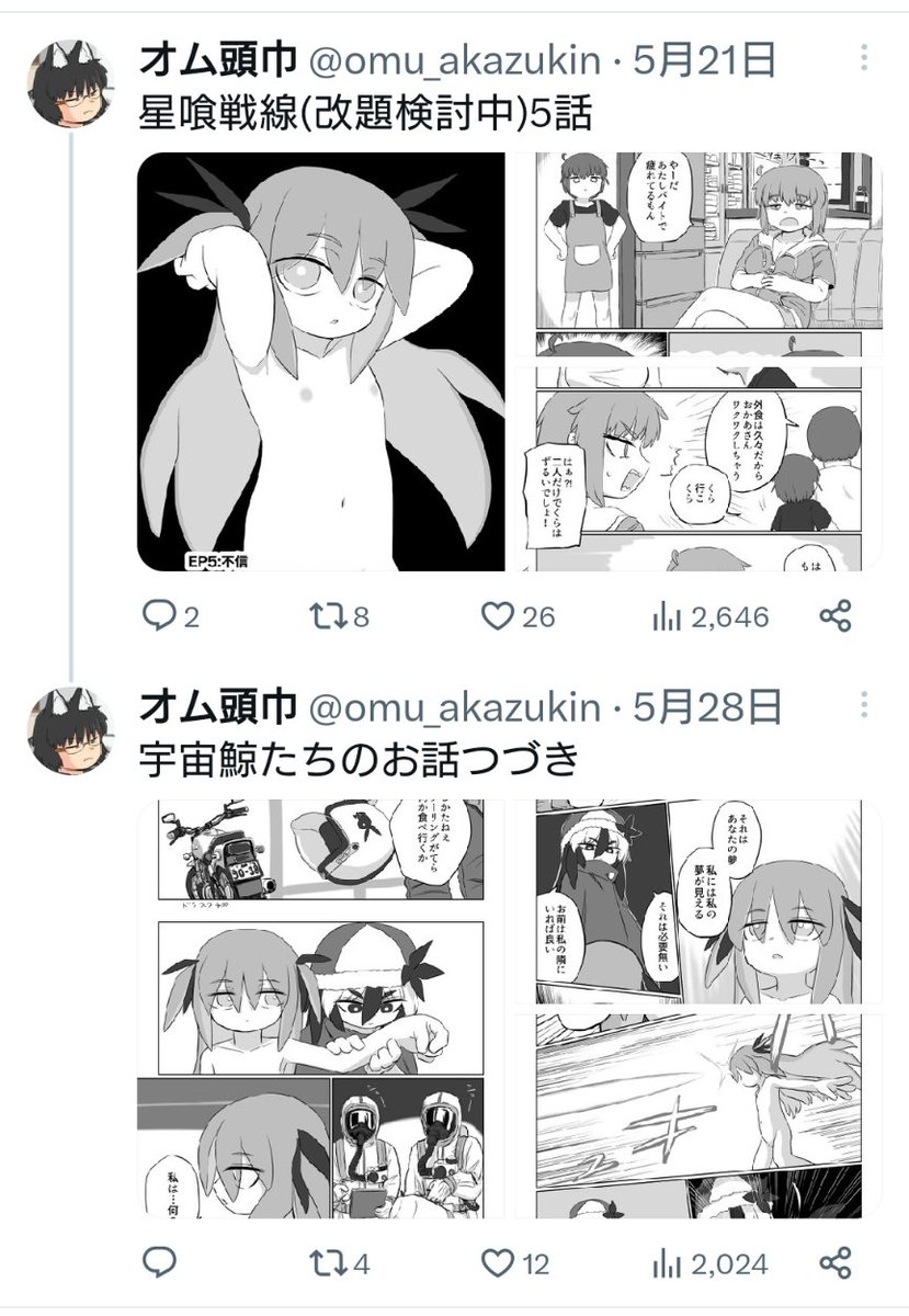 めちゃくちゃ謎なんだけどメインとサブどちらも ・投稿をセンシティブ設定 ・センシティブも表示する設定 で投稿しているのに、サブの方は警告が出てくる