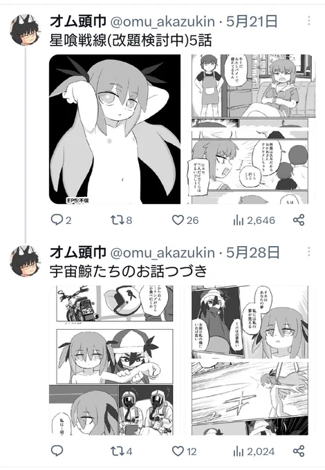 めちゃくちゃ謎なんだけどメインとサブどちらも ・投稿をセンシティブ設定 ・センシティブも表示する設定 で投稿しているのに、サブの方は警告が出てくる