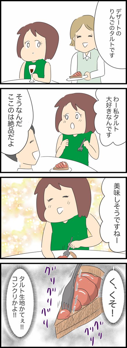 2/2