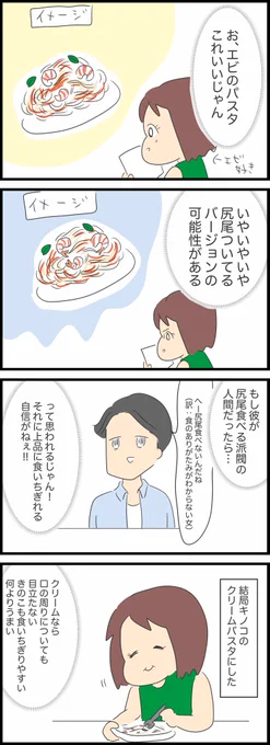2/2