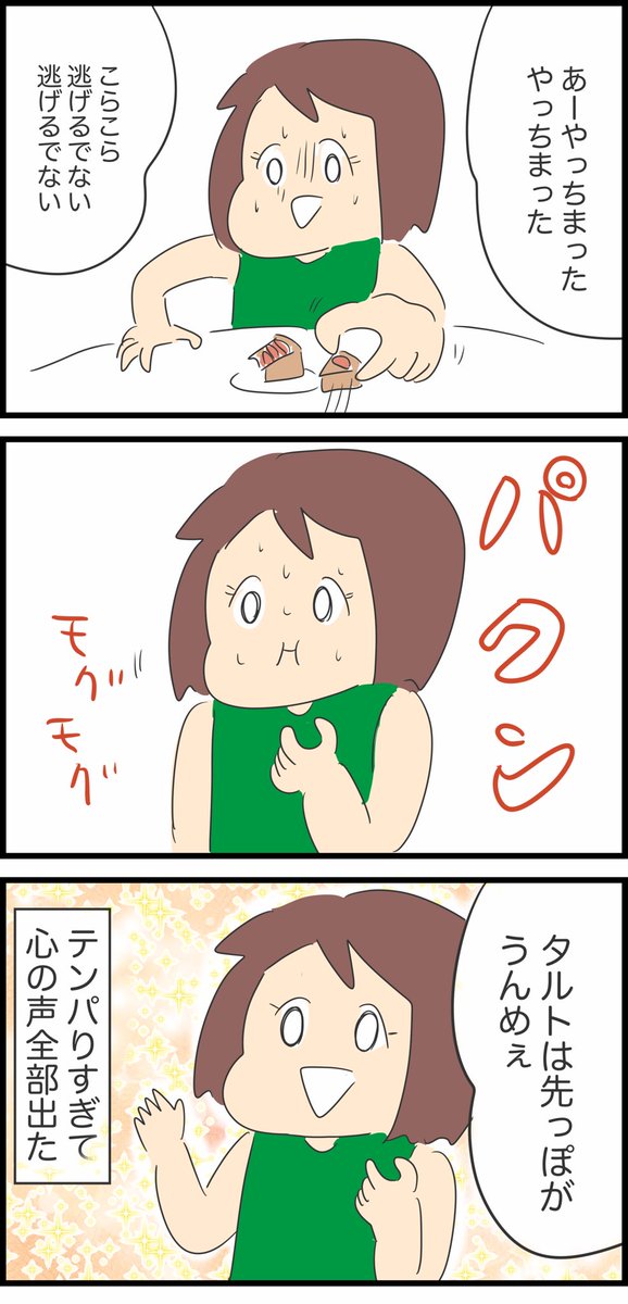 2/2