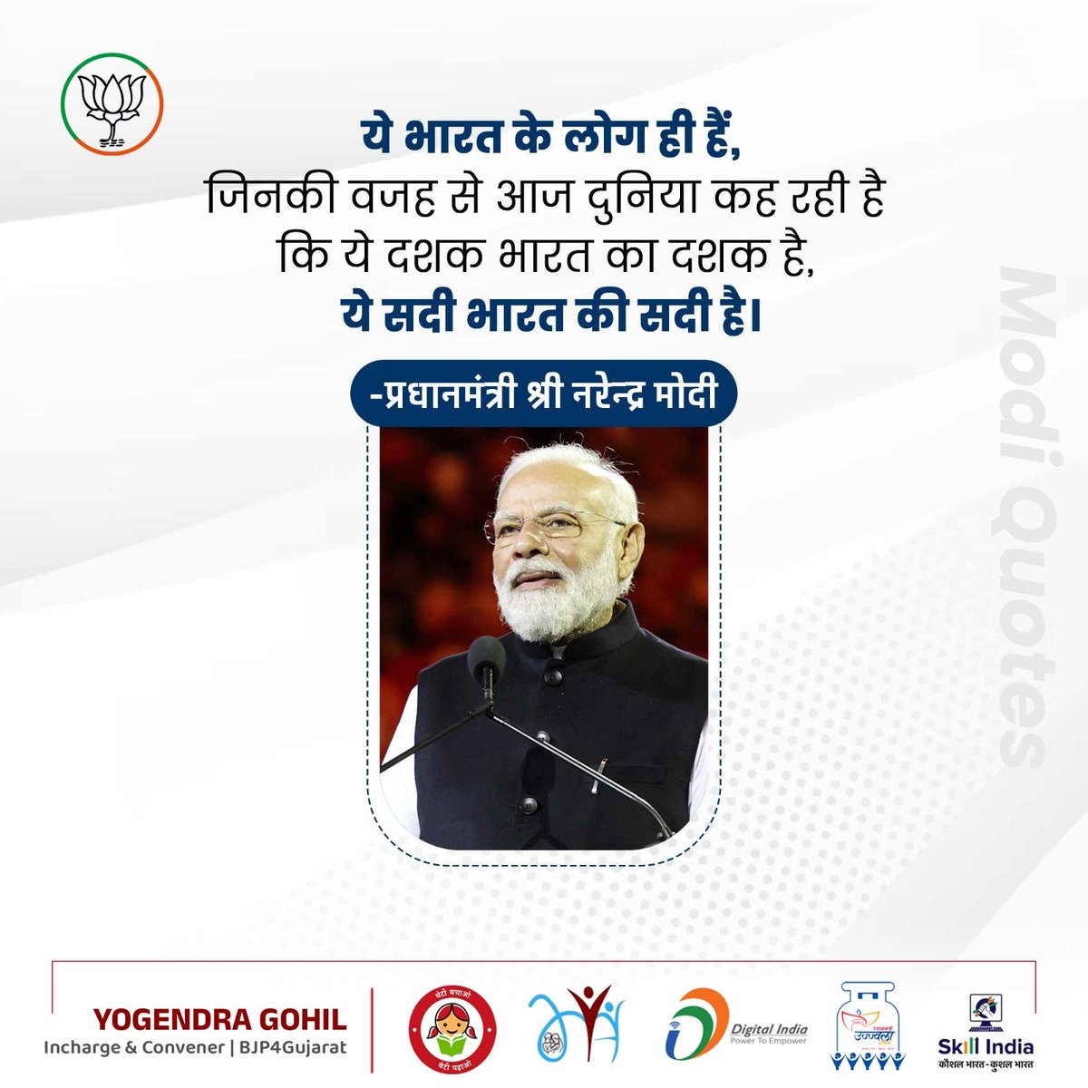 YogendraGohilYK's tweet image. ये भारत के लोग ही है,
जिनकी वजह से आज दुनिया कह रही है की ये दशक भारत का दशक है,
ये सदी भारत की सदी है। 

आदरणीय प्रधानमंत्री श्री @Narendramodi सर

#NarendraModiQuotes #ModiQuotes