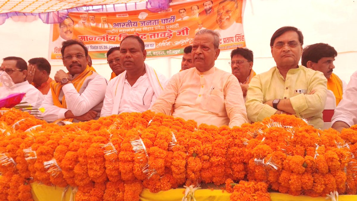 bjpraghvendra99's tweet photo. आज कोइलवर में आयोजित 9 साल बेमिसाल जनस���वाद कार्यक्रम में माननीय राष्ट्रीय महामंत्री सह भाजपा प्रदेश प्रभारी श्री @TawdeVinod जी ने बुद्धिजीवी वर्ग एवं जिला के पार्टी पदाधिकारियों व कार्यकर्ताओं को संबोधित किया।
मैं माननीय का भव्य स्वागत किया ।  #9YearsOfSeva 

#BiharWithBJP https://t.co/uRnoi6QfIg