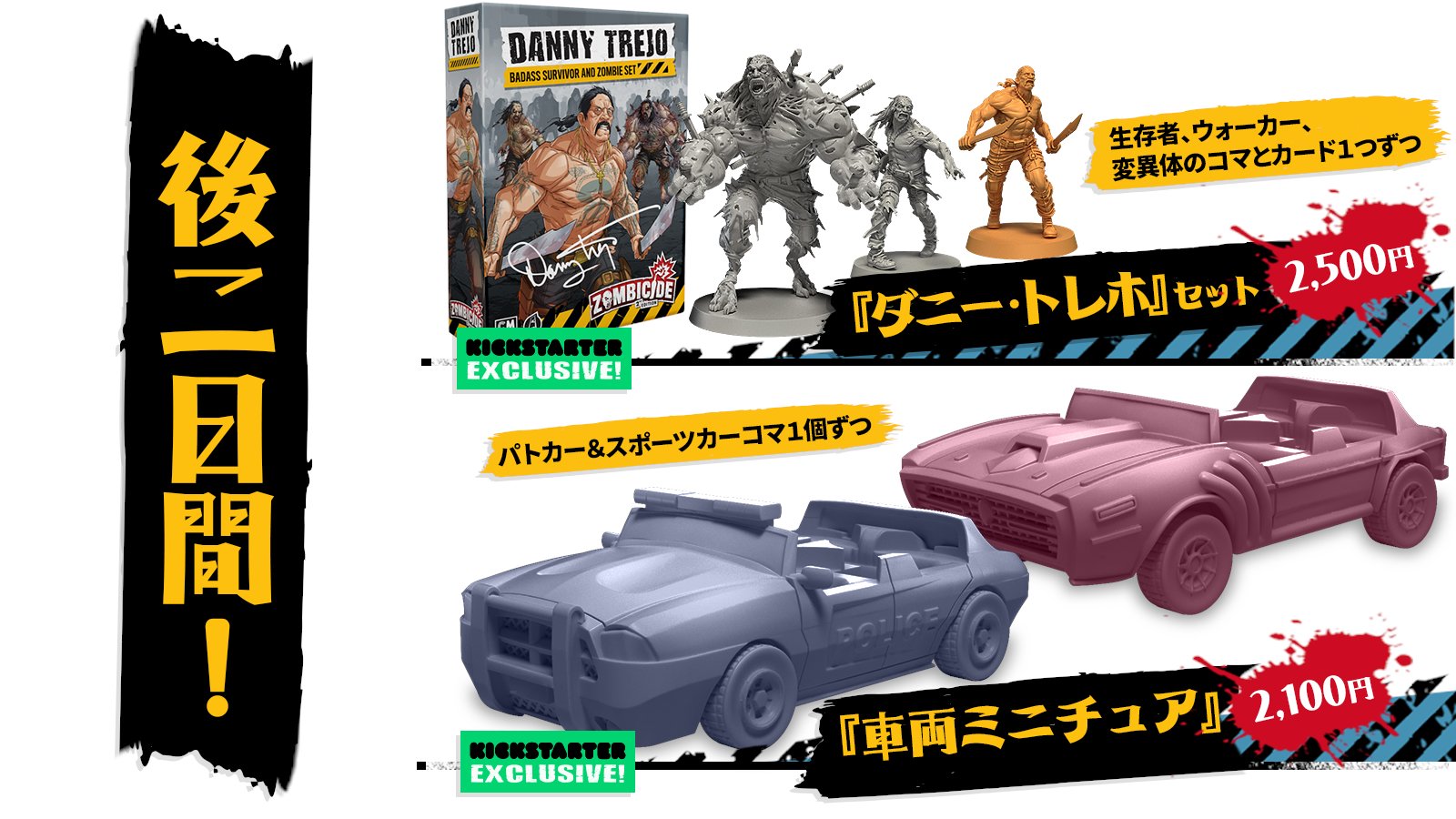 シーモンジャパン (CmonJapan) ボードゲーム ゾンビサイド 2.0 Amazon