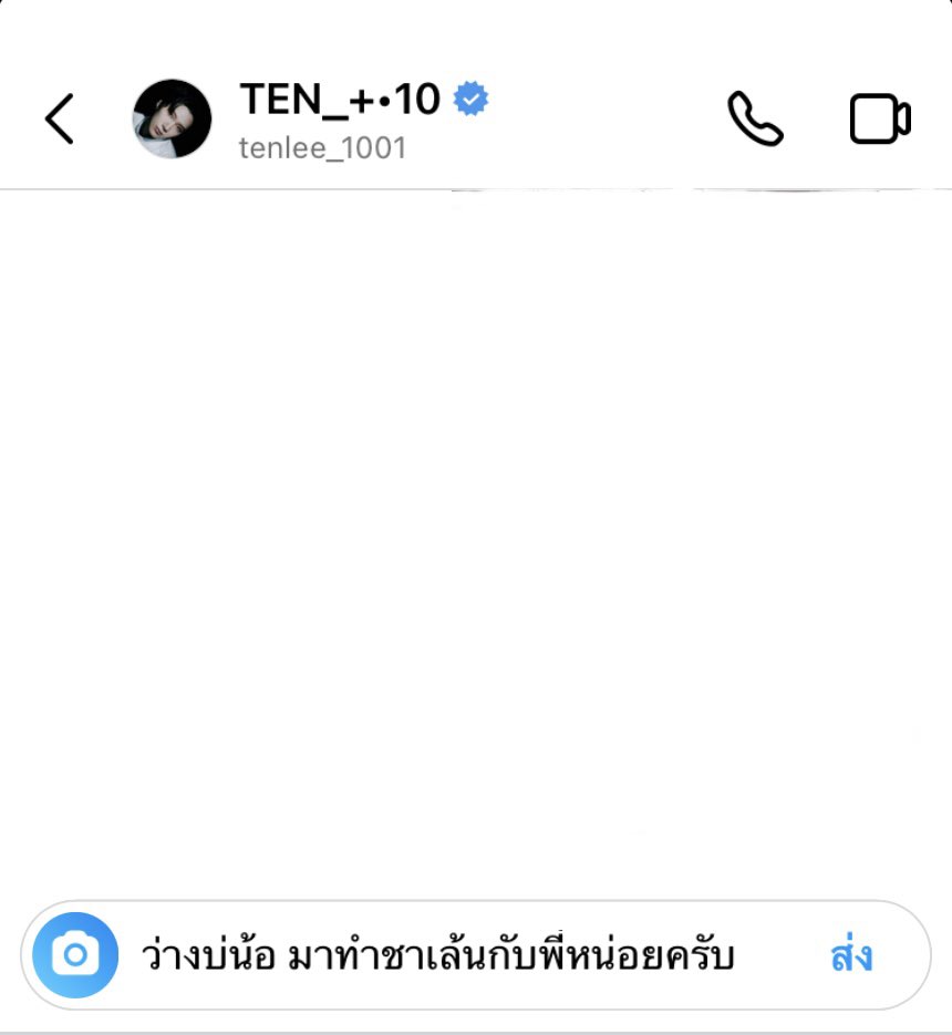 พี่จ่าดอ.(slow) tweet media