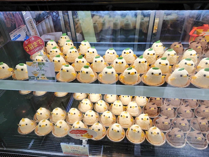 ピチチーッ!  ピーチチッ! ピョーッ!ピピーッ! ┣¨┣¨┣¨┣¨ ┣¨┣¨ ┣¨ ┣¨…!