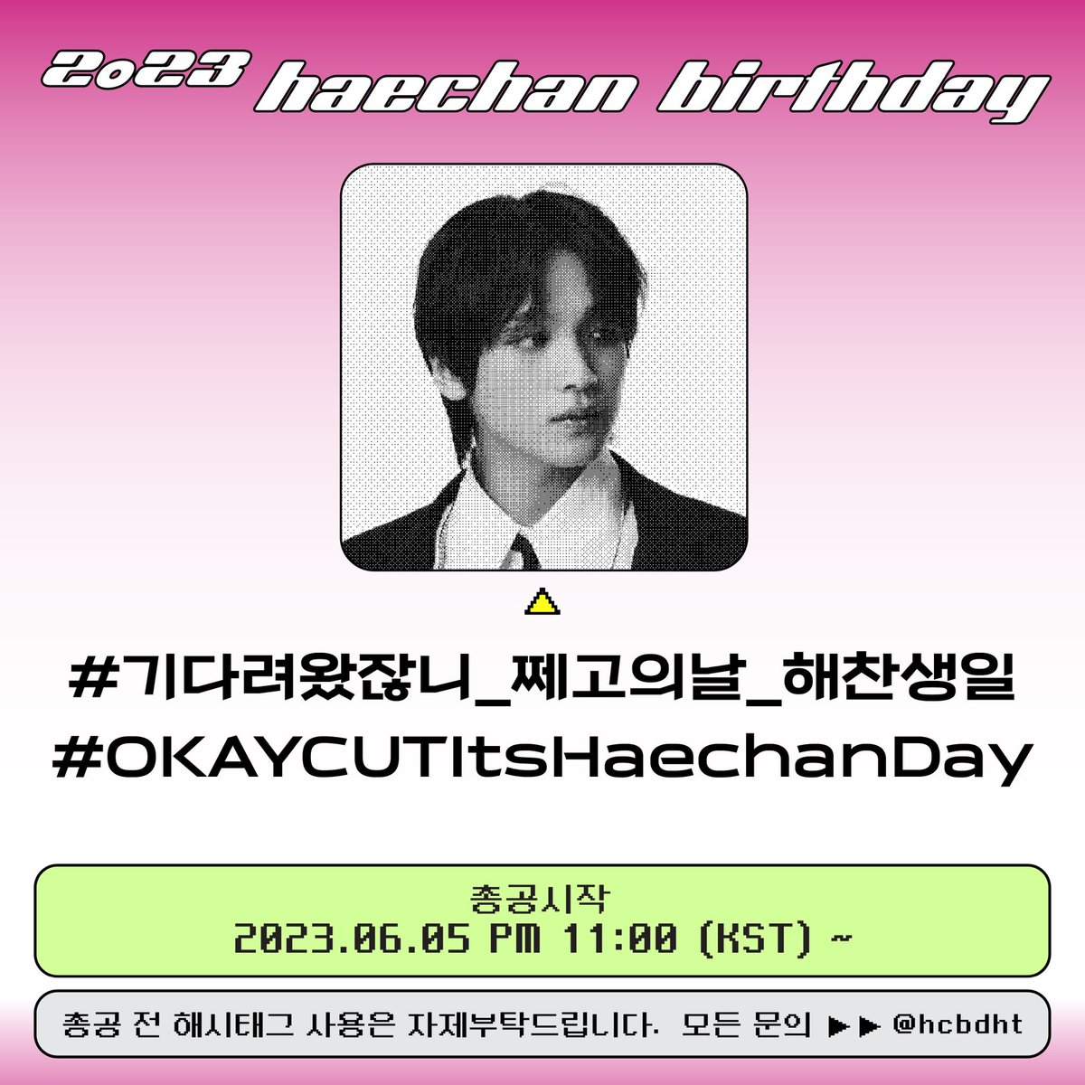 🌻 2023 HAECHAN BIRTHDAY HASHTAG 🌻

#️⃣OKAYCUTItsHaechanDay
#️⃣기다려왔잖니_쩨고의날_해찬생일
#️⃣HAPPYHAECHANDAY

⏰TIME
2023.06.05 PM 11:00(KST) ~

Do not use the tags before the said time❗️

#NCT #해찬 #HAECHAN
#NCT127 #NCTDREAM