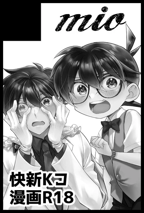 6/25 Kコで申し込んでます〜!
東6ホール づ04aでした💎 