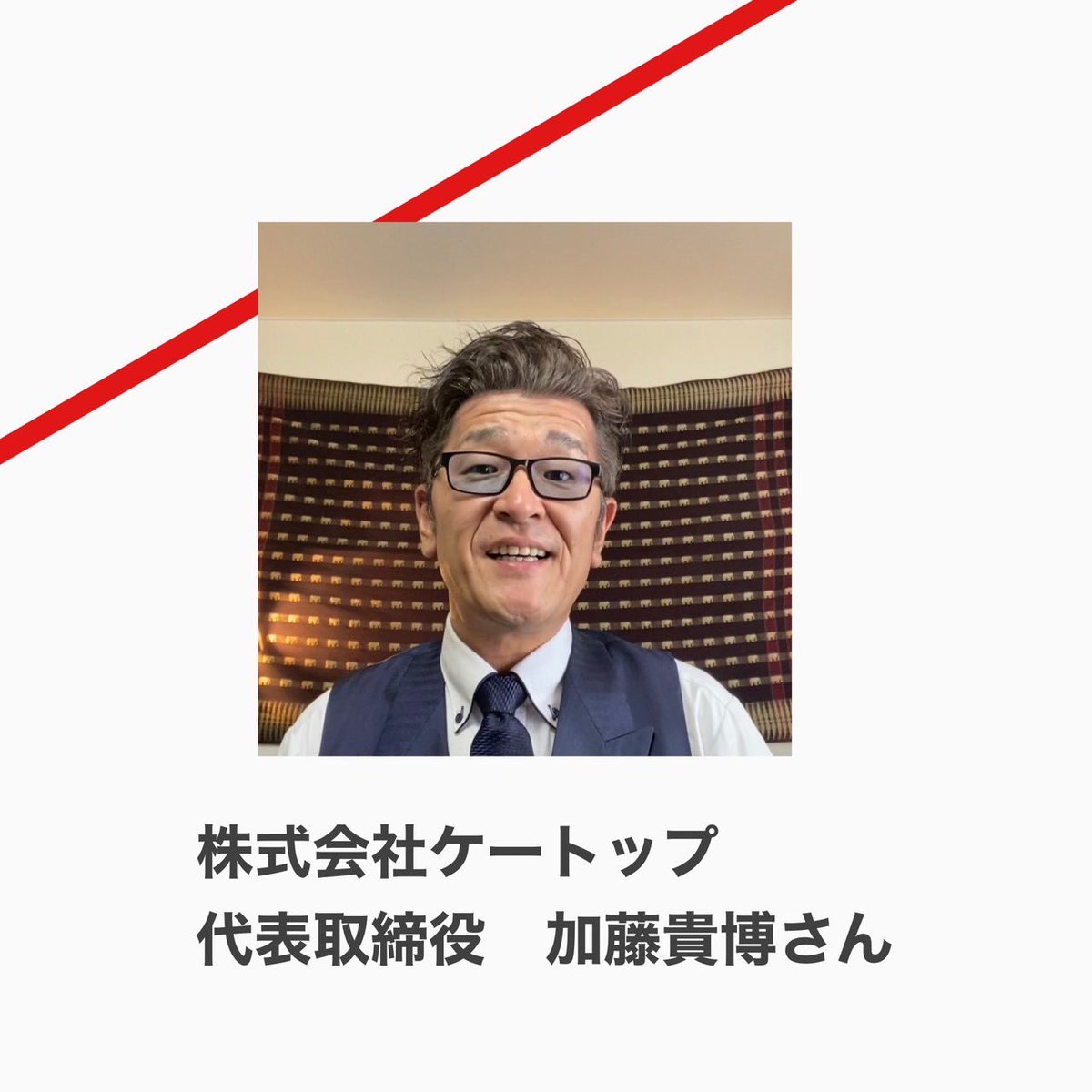 t__connect's tweet photo. #FM五條(78.0MHz)
『ええもん！みぃつけた！』
毎週金曜日
20時～20時30分
再放送は土曜日
18時30～19時

5月26日(金)放送分
YouTubeアップしました

https://t.co/Wl7FW7TARC

是非ご視聴下さい🤗

#第100回
#いつもご視聴有難うございます https://t.co/tV6QhWcDyi