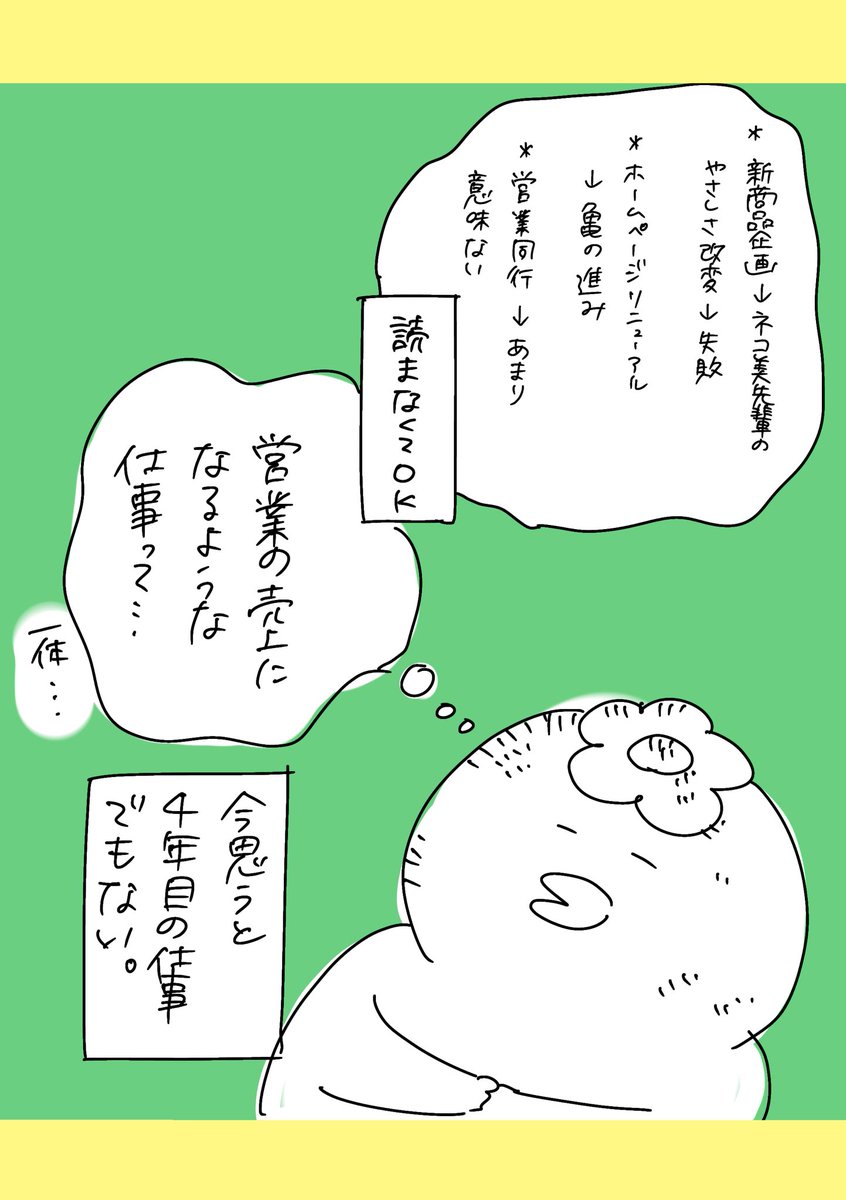 (2/2) https://t.co/axLtCwZRzu