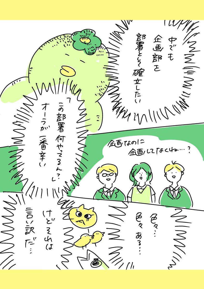 (2/2) https://t.co/axLtCwZRzu