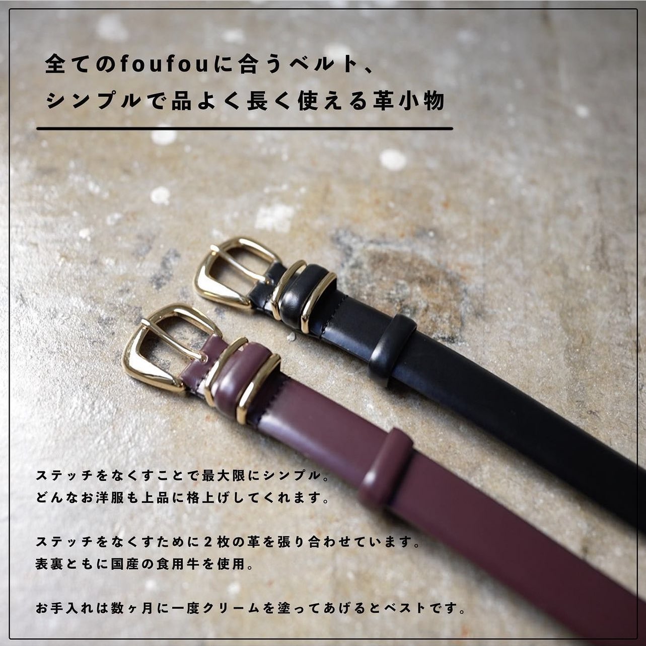 ≪通常販売≫grandmother belt（グランドマザーベルト） – THE