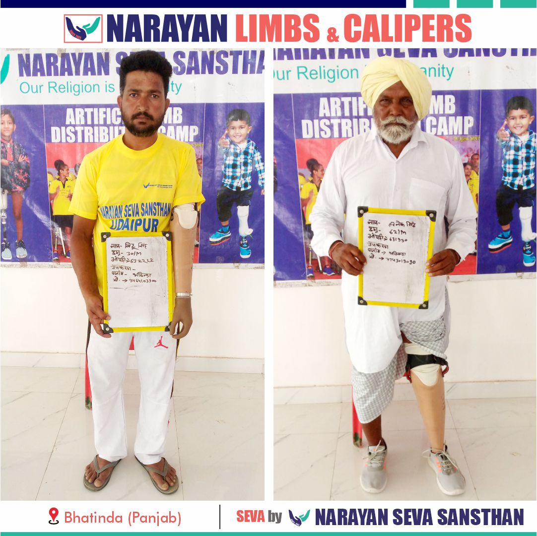 narayanseva_'s tweet photo. 04 जून को भटिंडा, पंजाब में नारायण लिंब फिटमेंट शिविर का आयोजन किया गया। जिसमें अधिक संख्या में दिव्यांगजनों ने पहुंचकर शिविर का लाभ उठाया और संस्थान को इस नेक कार्य के लिए बहुत बहुत धन्यवाद् दिया।
https://t.co/9SyAnTvxcF
#Bathinda #Punjab #narayanlimb #freeartificiallimb https://t.co/8kmLfOclkb
