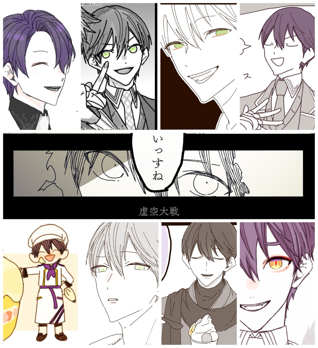 #繋がらなくていいから俺の剣持刀也を見てくれ