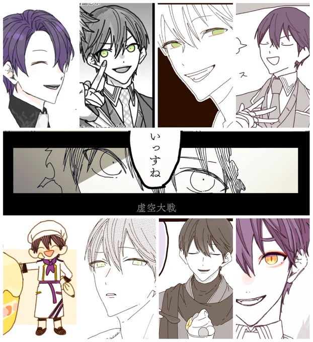 #繋がらなくていいから俺の剣持刀也を見てくれ 
