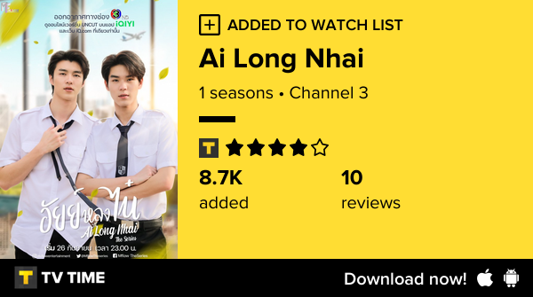 yuchanslay's tweet photo. I've just started following Ai Long Nhai https://t.co/GlpmKUNxli #tvtime https://t.co/aDnstua0BV