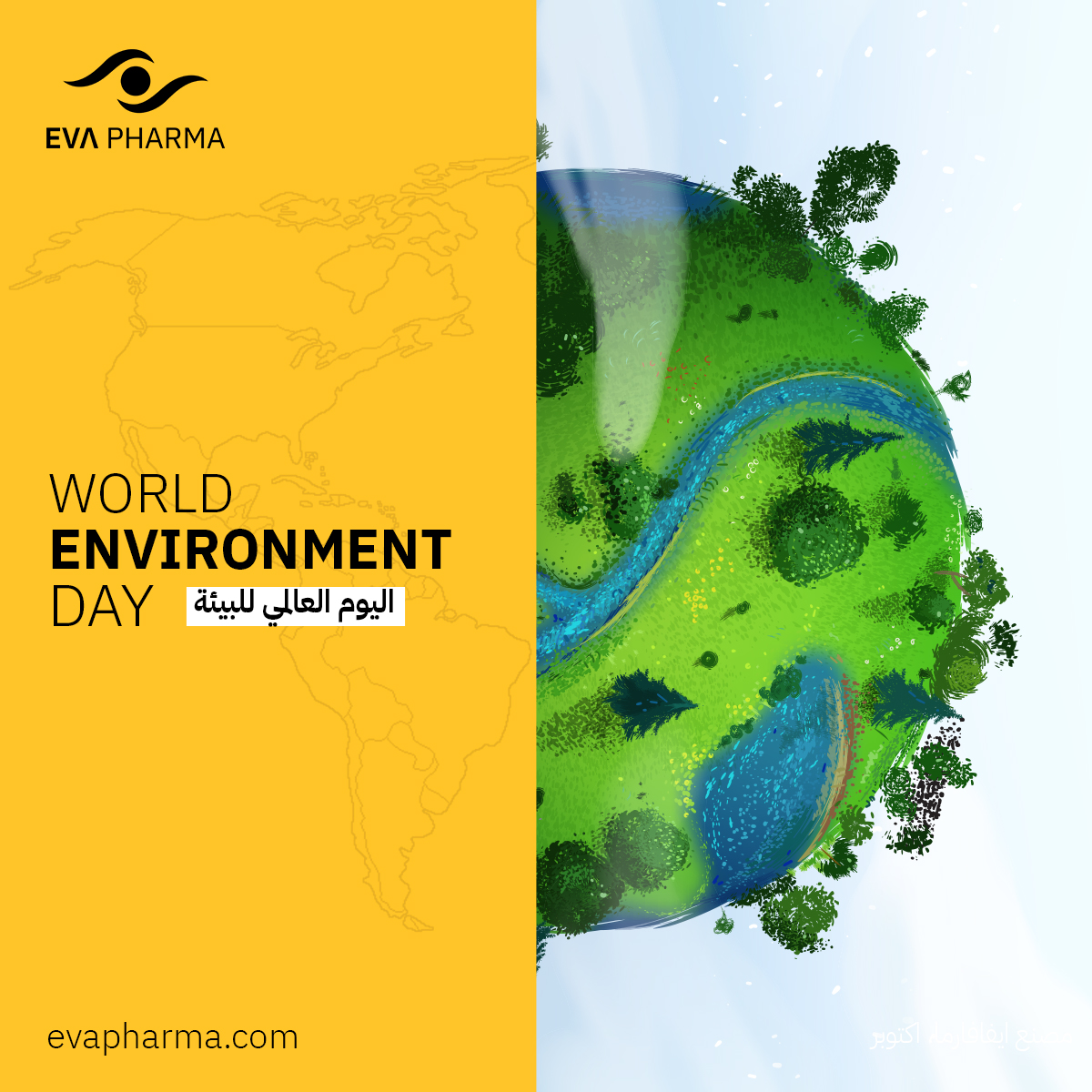 'The greatest threat to our planet is the belief that someone else will save it.'​ On World Environment Day, think about what you want to leave to your children, and let's concentrate on what we can do to ensure a better future for the future generations.​ #EVAPharma