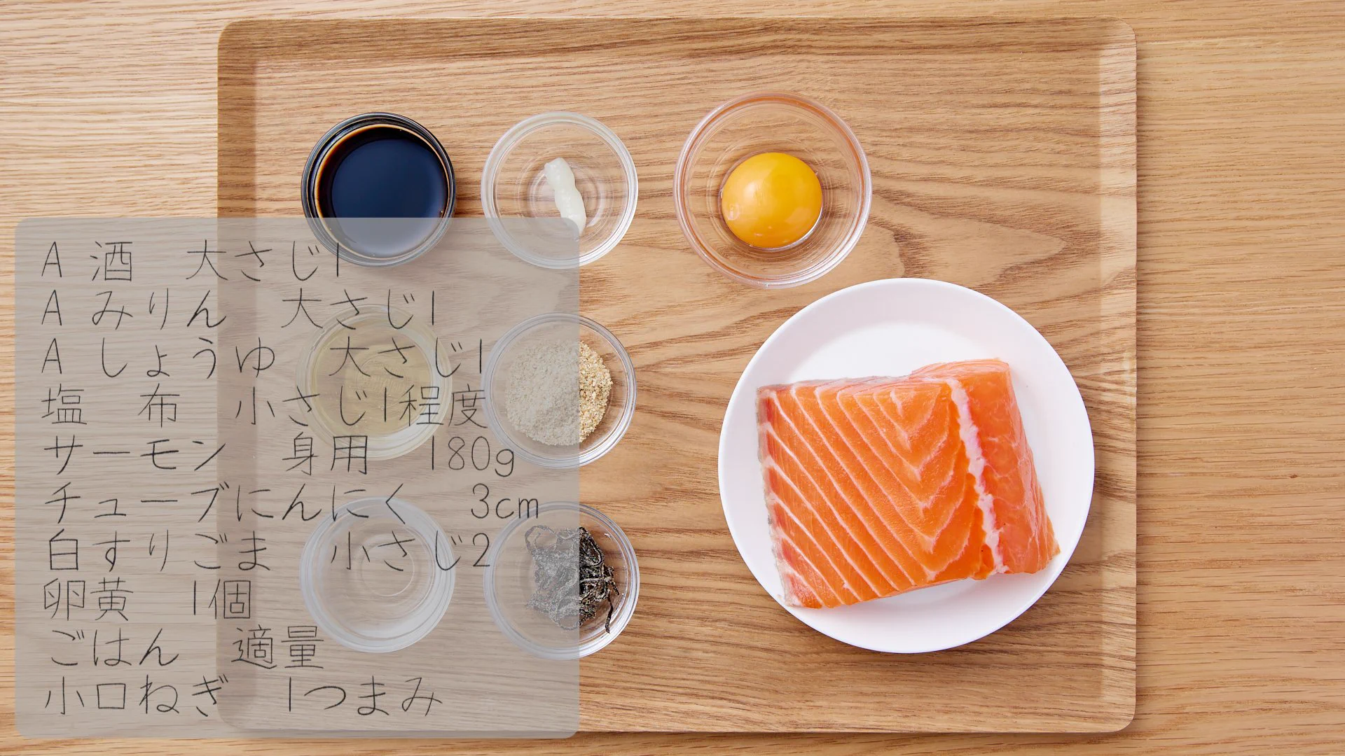 全人類に広まってほしい衝撃の美味しさ『サーモン塩昆布ユッケ丼』
