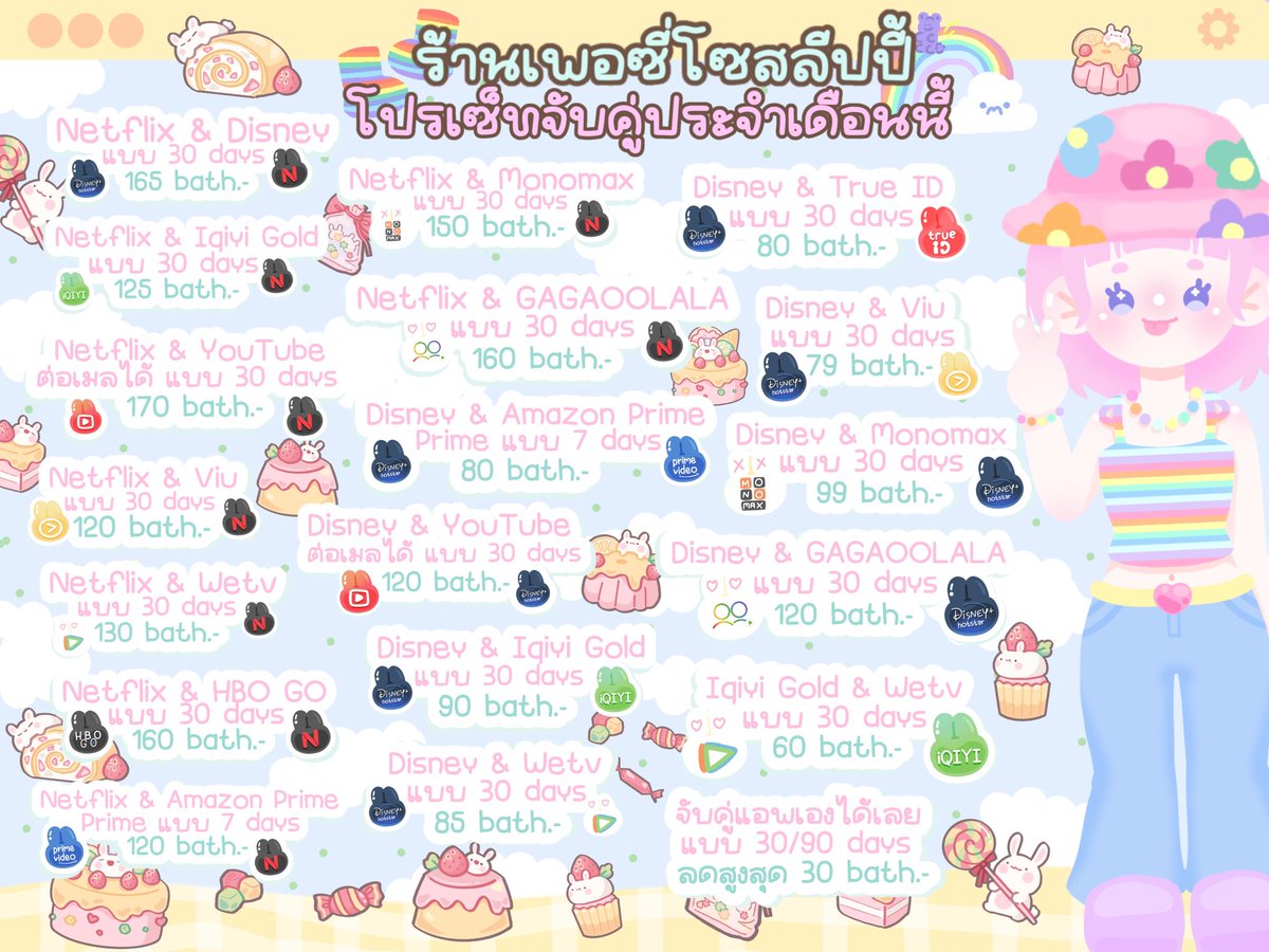 มีแบบดูในTVขายทักไลน์เท่านั้น/หาเงินจ่ายค่าเทอม tweet media