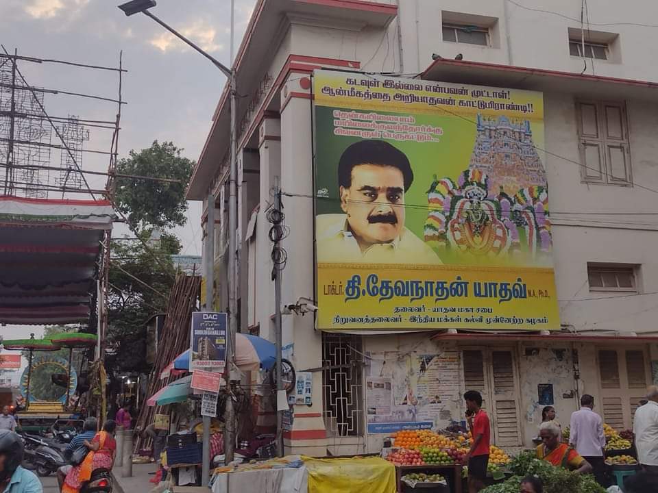 I salute @DevanathayadavT ji for keeping this banner near                                                            Mylapore Kapaleeswarar Temple, at the intersection of South Mada Street and Ponnambalam Vadhyar Street. The banner which reads 
'கடவுள் இல்லை என்பவன் முட்டாள்.…