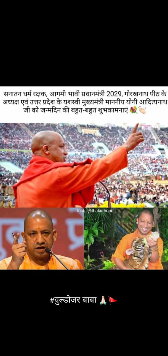 Gaurav Kumar Singh (@gaurav991785) on Twitter photo 