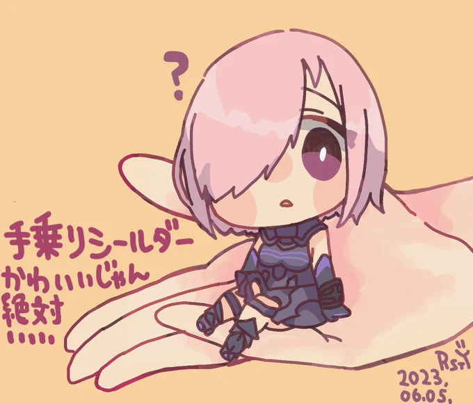 手乗りシールダー 