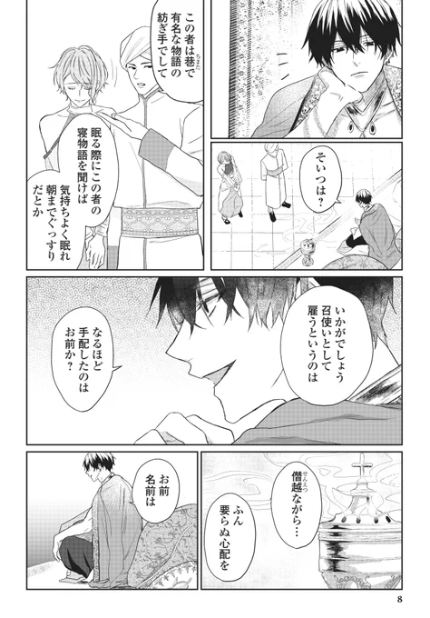 (2/4) 