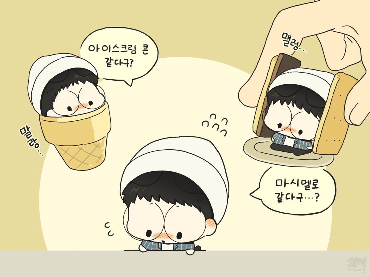 geunaJEONa96's tweet photo. 🍦🍡
넌 아이스크��� 콘 같아 https://t.co/yB6yjw8A7K