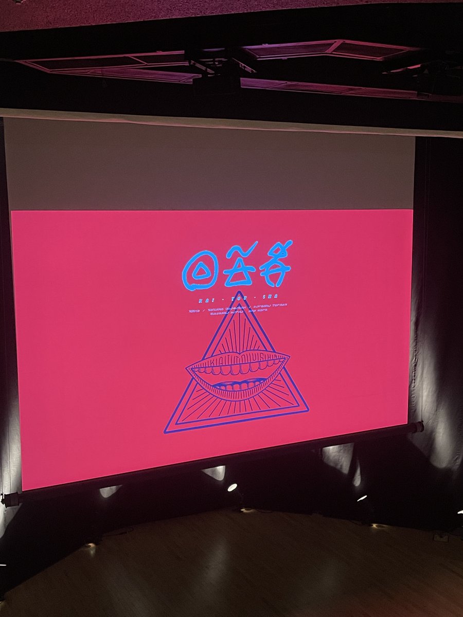 きのう、前情報が一切明かされない謎の大喜利ライブ「回答者」に行ったんですが、これが傑作でした。ネタバレになるので詳しいことは伏せますが「物語×大喜利」という新しい扉がゴゴゴ…と開く音が聞こえた気がしました
 #回答者 https://t.co/maIUtDoH24