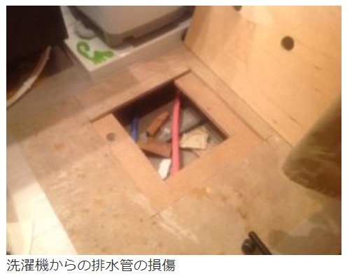 建物に関する無料相談実施中
電話：03-3524-7215

相談のあったトラブルの例
・大規模修繕工事の費用
・外壁タイル（落下、浮き、ひび割れ、劣化）
・住宅トラブル（雨漏り、リフォームなど）
・新築引き渡し時のトラブル

対応可能なトラブルや解決事例などは↓↓
ameblo.jp/npo-nichijuken…