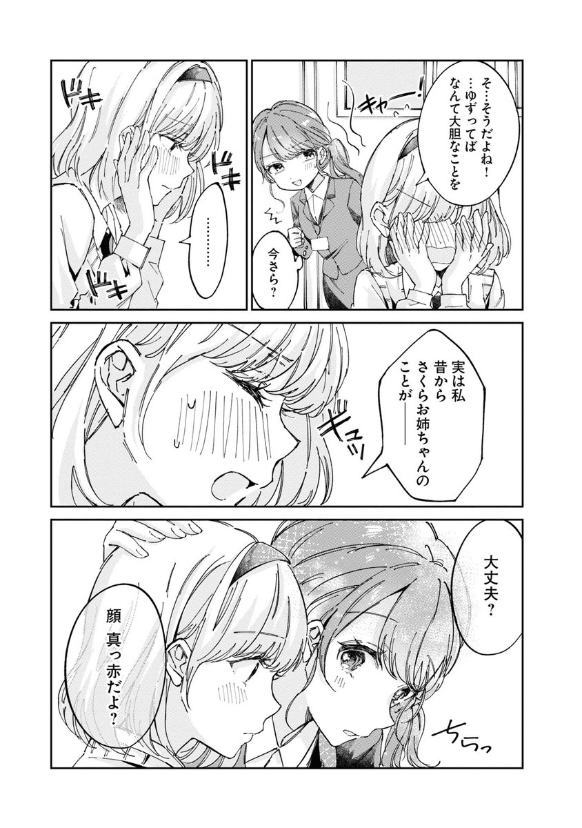 (2/2) 