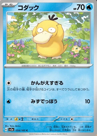ポケカ速報＠予約抽選・最新情報まとめ on X: 