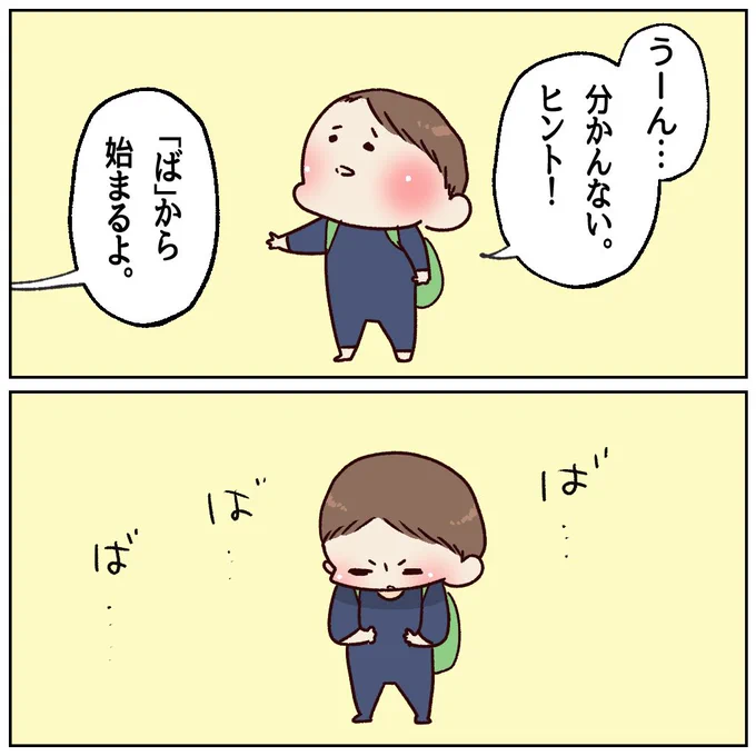 (2/3)