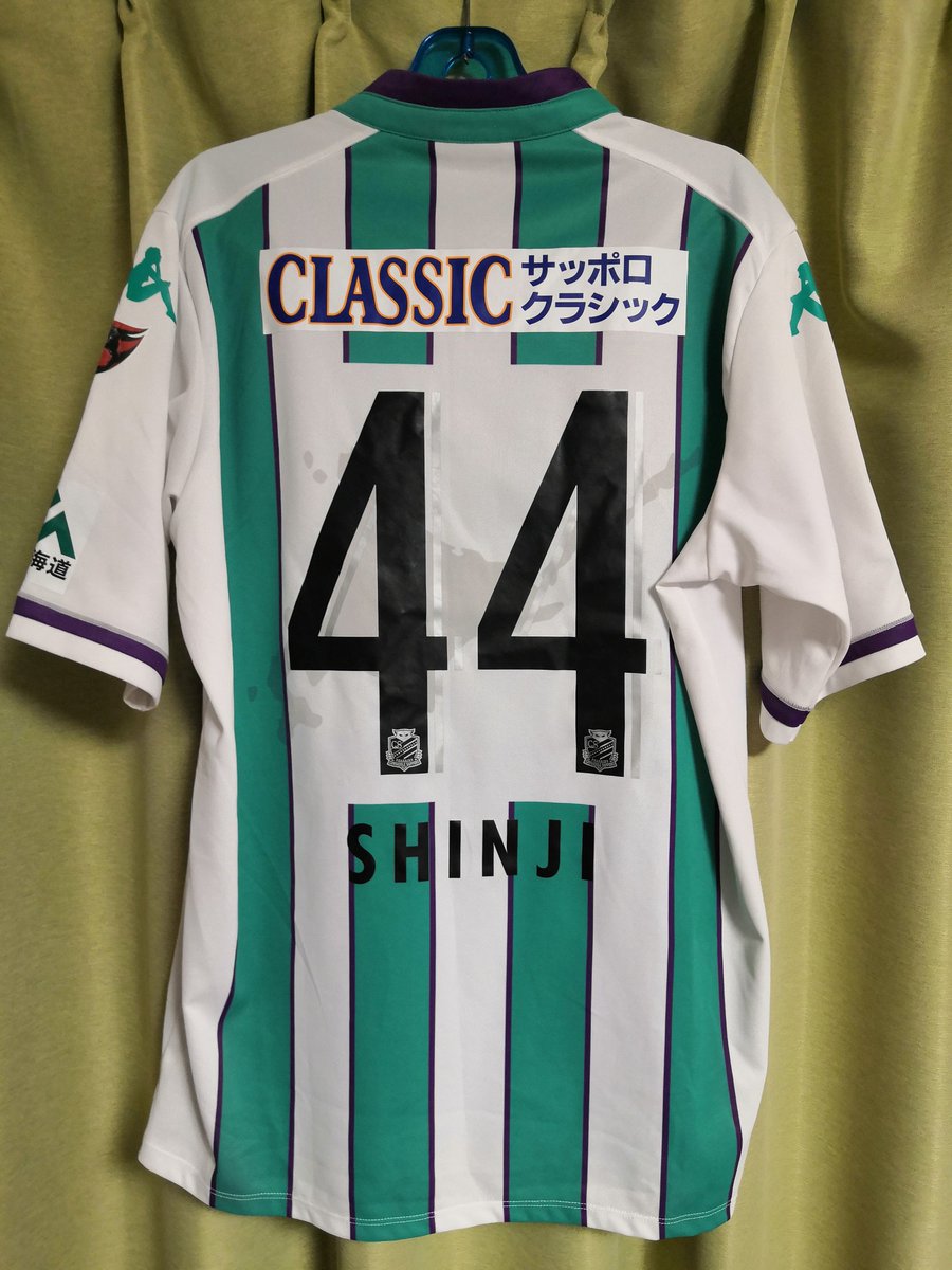 今年購入したユニフォーム104枚目 2016 北海道コンサドーレ札幌 (3rd