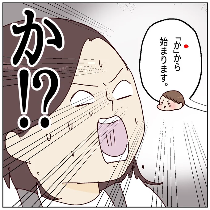 (3/3)