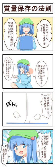 #自分の代表作だと思う絵を一枚だけ選んでみよう  勢いが一番好き