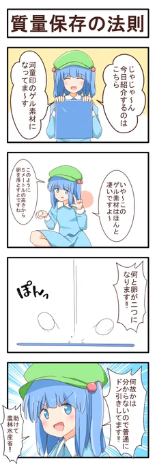 #自分の代表作だと思う絵を一枚だけ選んでみよう  勢いが一番好き