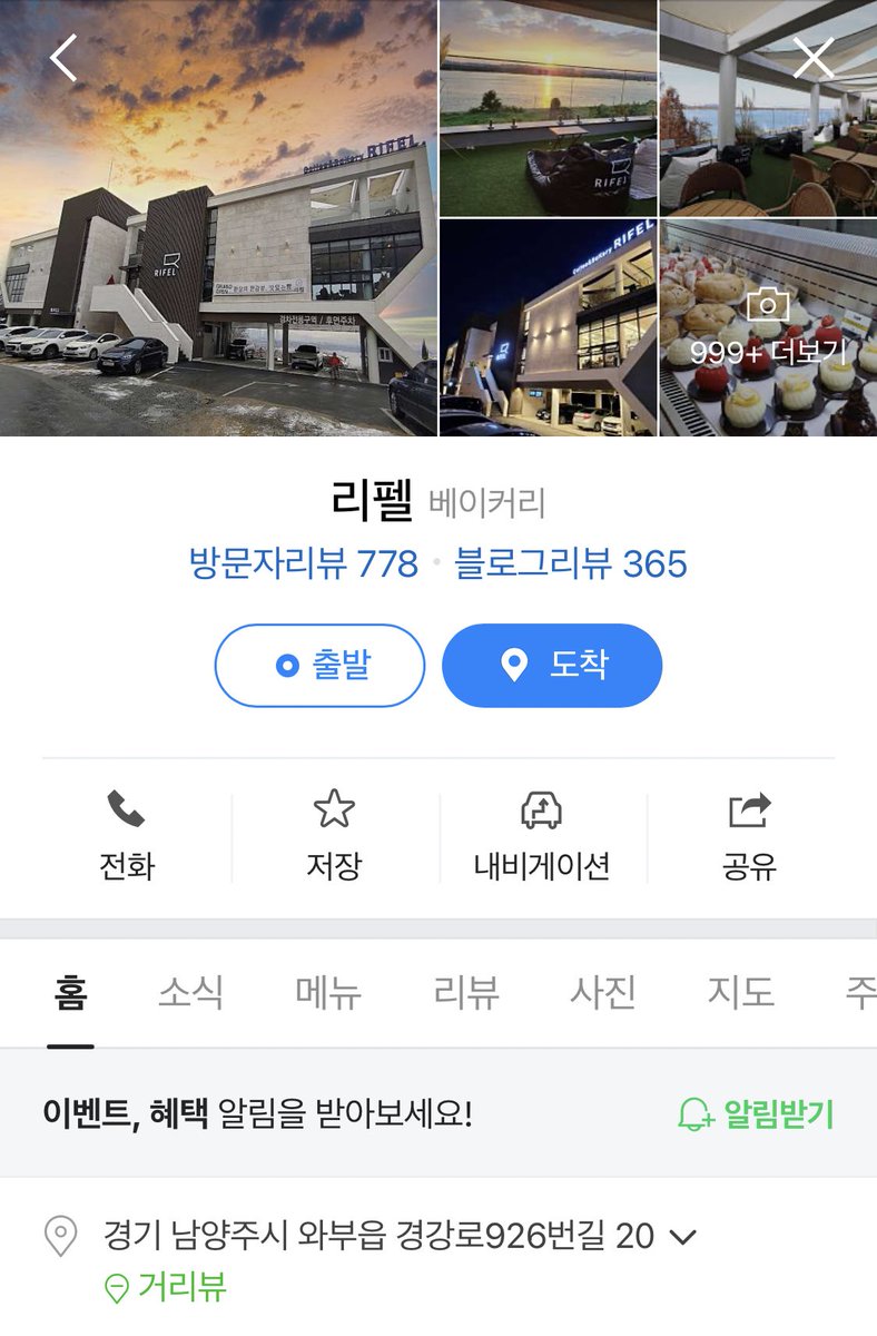 jomoodzz's tweet photo. 승연이가 간 카페.. 여기네요

▶️ 남양주 리펠

무즈랑 친해져서 여기 가야지 가서 나도 키링걸고 사진 찍어야지 https://t.co/T37SEWPUn9